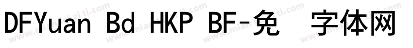 DFYuan Bd HKP BF字体转换